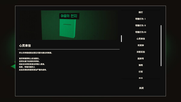 A Night Duty 截图 6