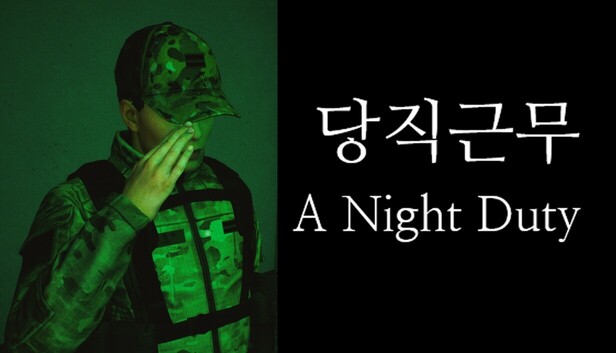 A Night Duty
