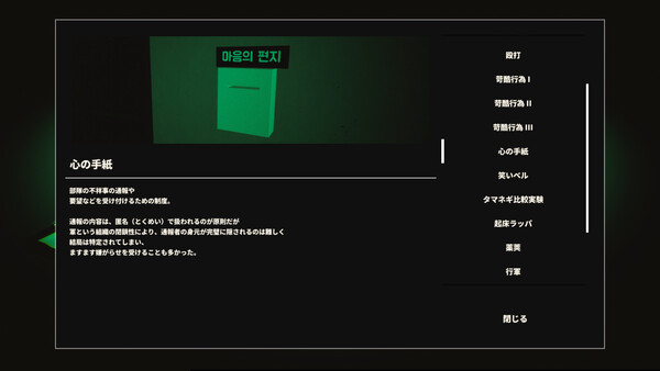 スクリーンショット