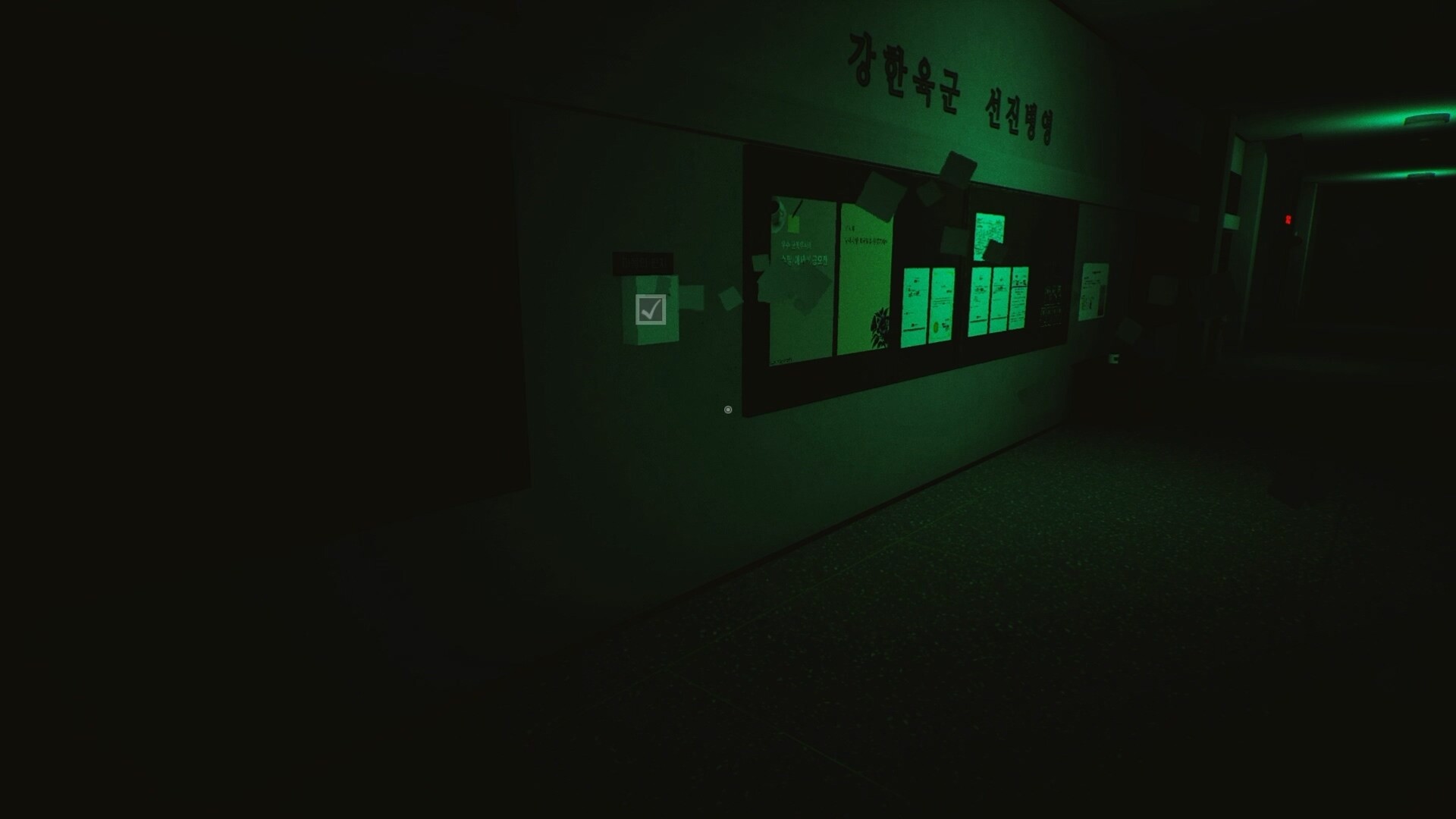 screenshot of A Night Duty 2