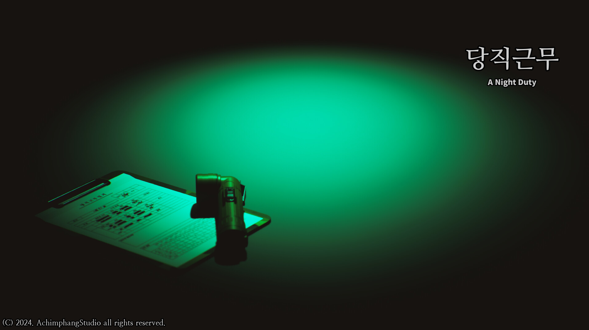 A Night Duty screenshot #6