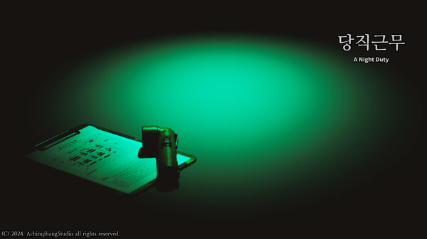 A Night Duty screenshot 6