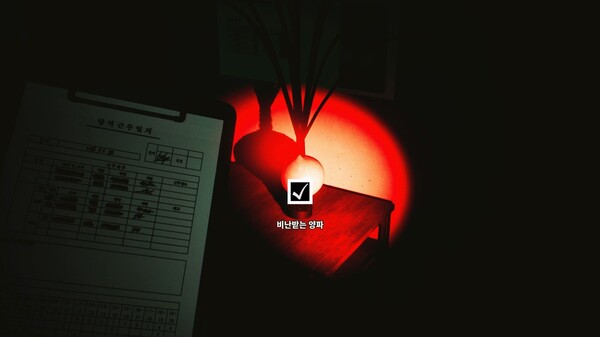 Screenshot 3 of A Night Duty - more gameplay footage