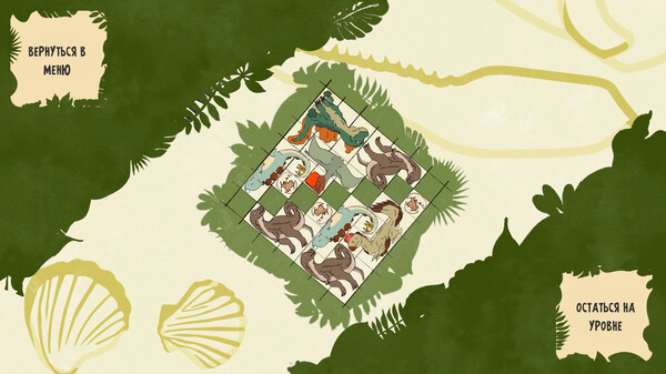 Screenshot z Dinosaurs in Place Screenshot z Dinosaurs in Place