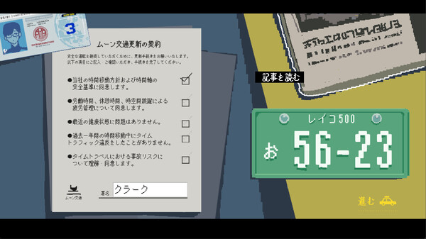 TIMEMOON