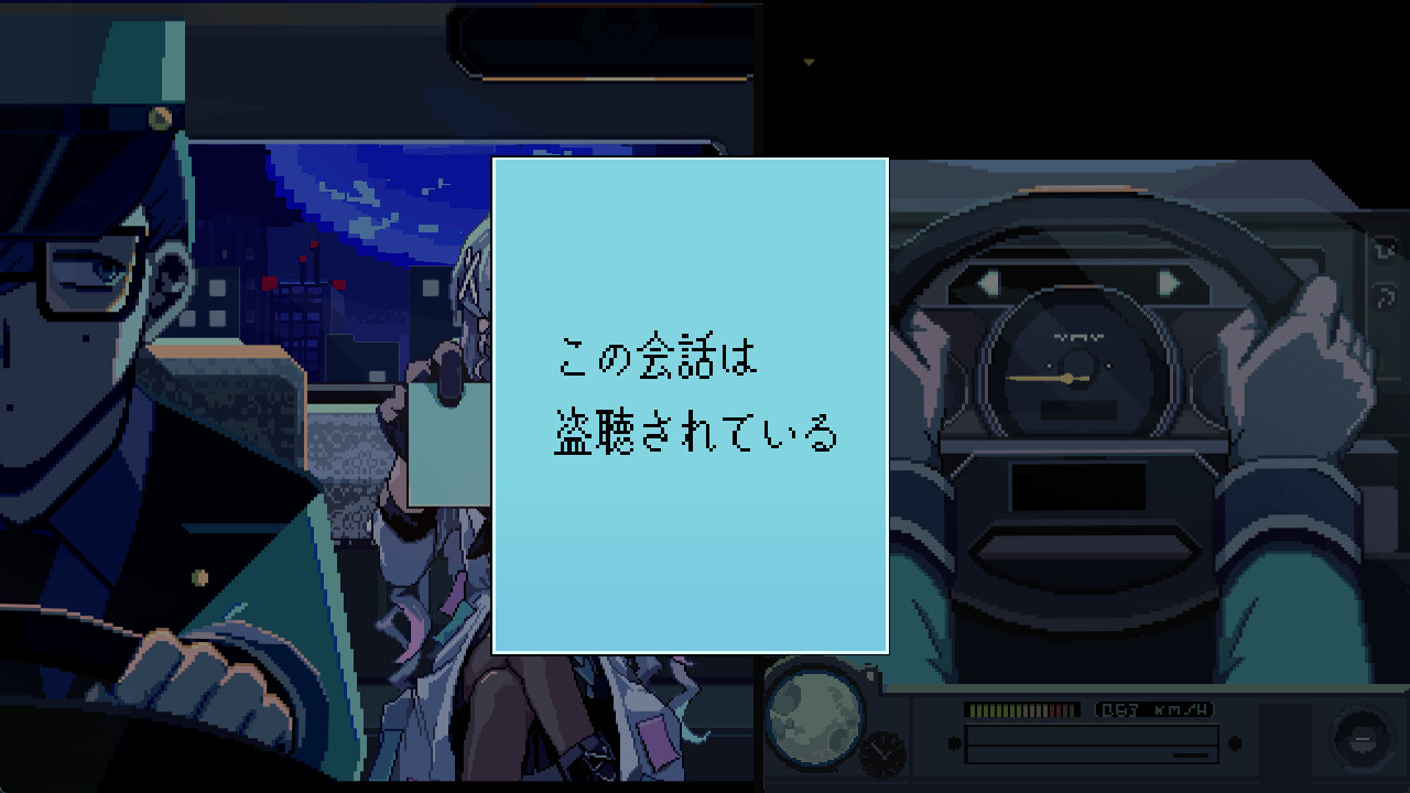 スクリーンショット 5