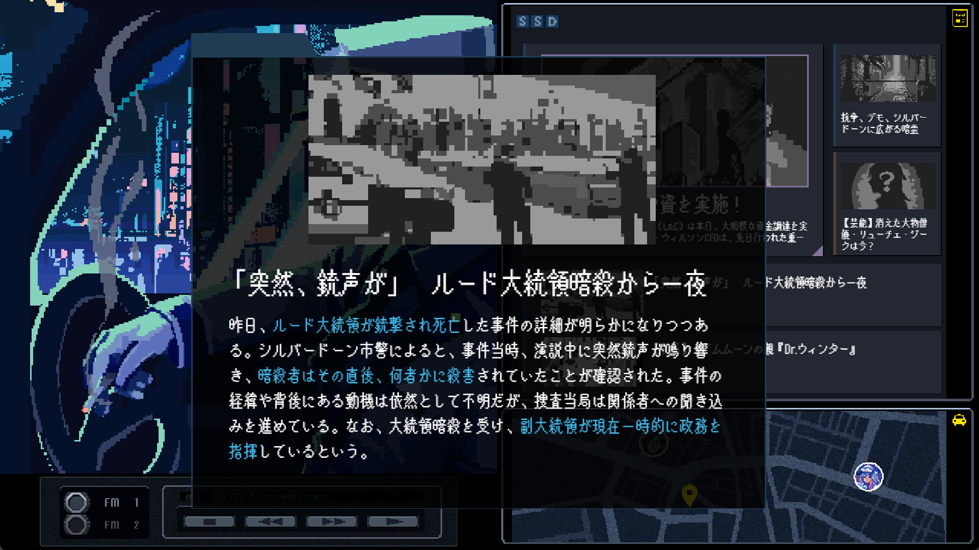 スクリーンショット 6