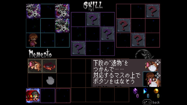 Primland The Magus -Demo Version-