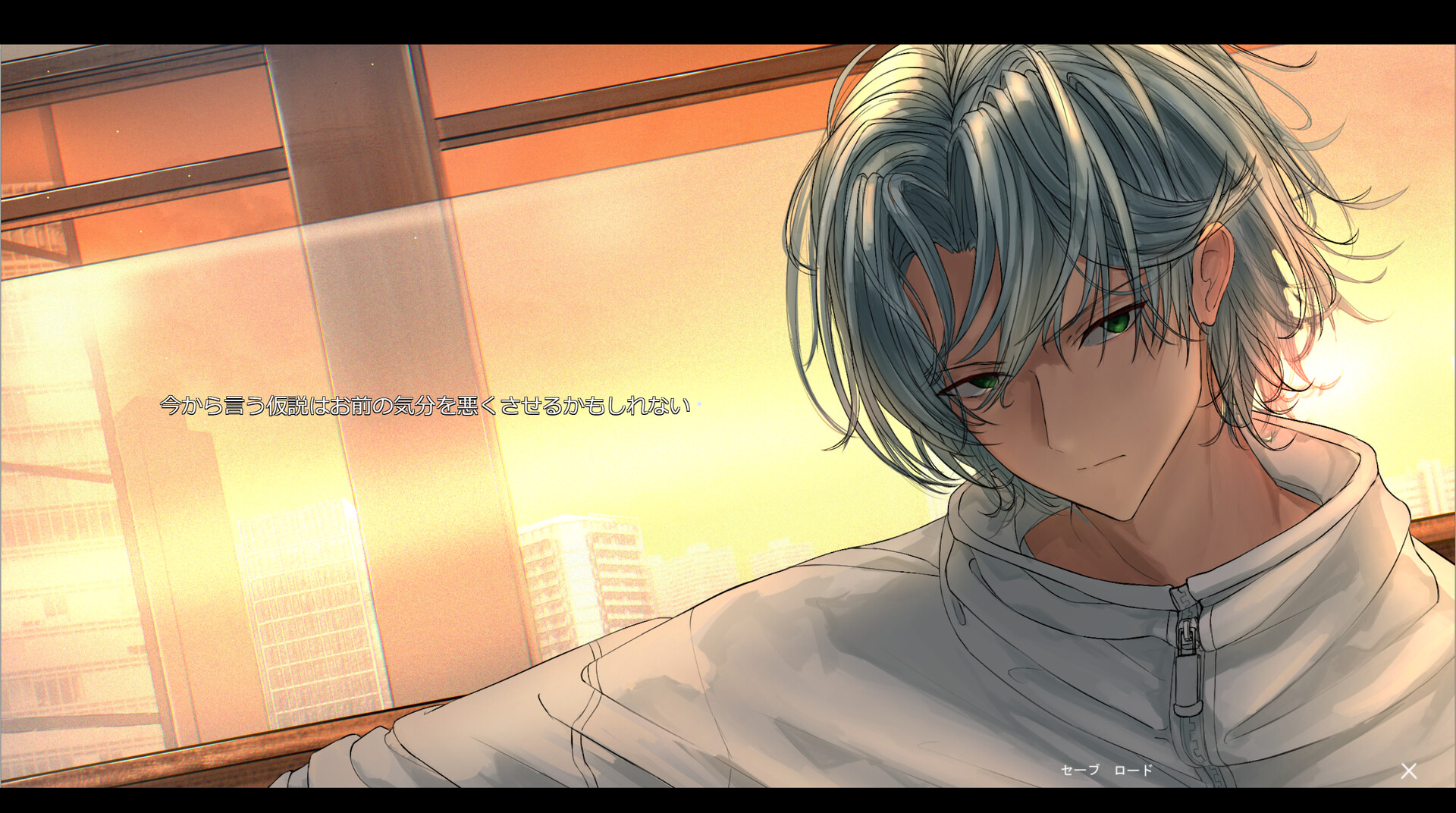 Pedaling in the Sauerkraut screenshot #3