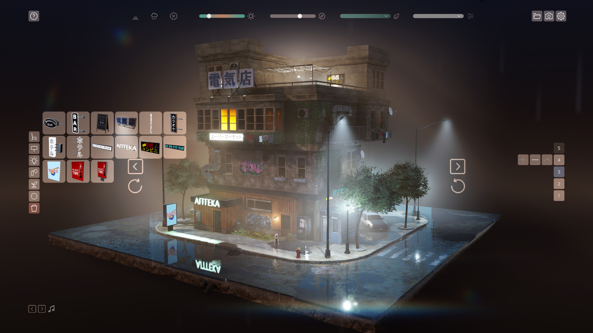 Lonely House screenshot #1