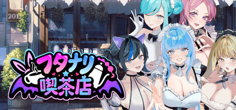 Futanari★Coffee shop