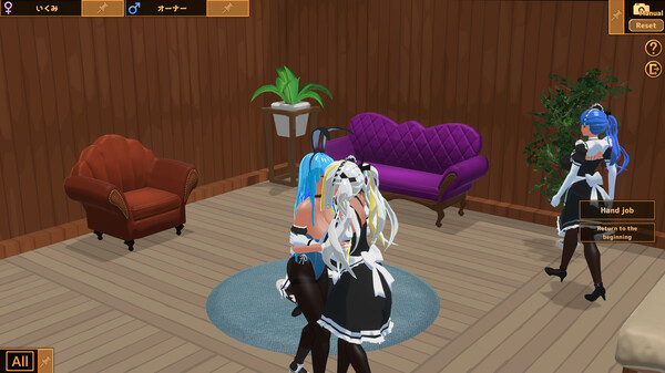 Futanari★Coffee shop