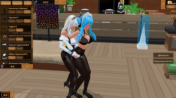 Screenshot z Futanari★Coffee shop