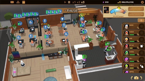 Screenshot z Futanari★Coffee shop