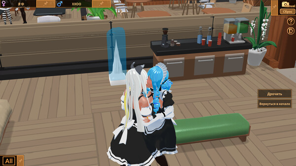 Screenshot z Futanari★Coffee shop