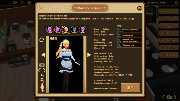 Screenshot 4 of Futanari★Coffee shop - final gameplay screenshot