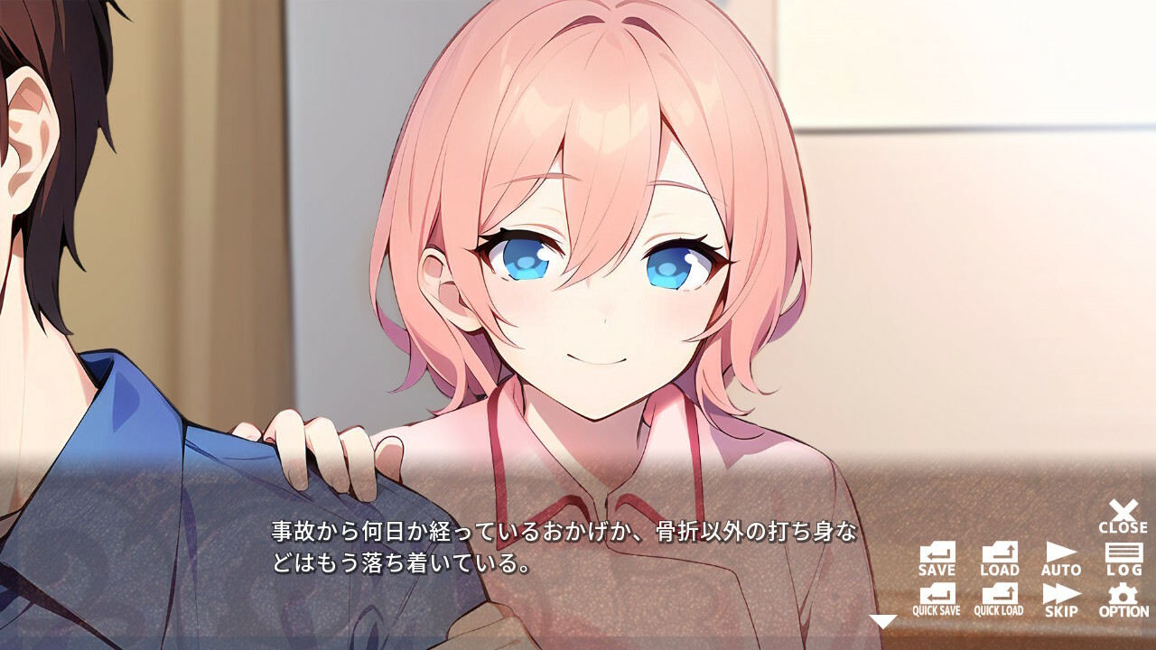 恋のナースコール Nurse Callのスクリーンショット 1