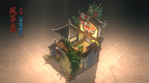 Screenshot z 东方：平野孤鸿 建筑外观扩展包（二）