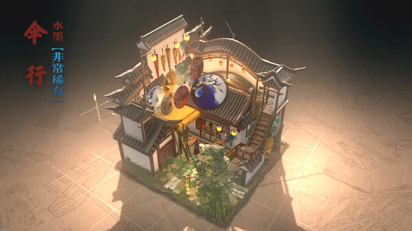 Screenshot z 东方：平野孤鸿 建筑外观扩展包（二）