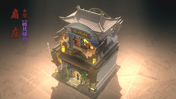 Screenshot z 东方：平野孤鸿 建筑外观扩展包（二）