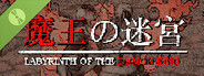 Labyrinth Of The Demon King Demo