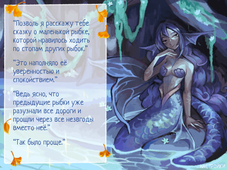 optimal conditions for a sacrifice.