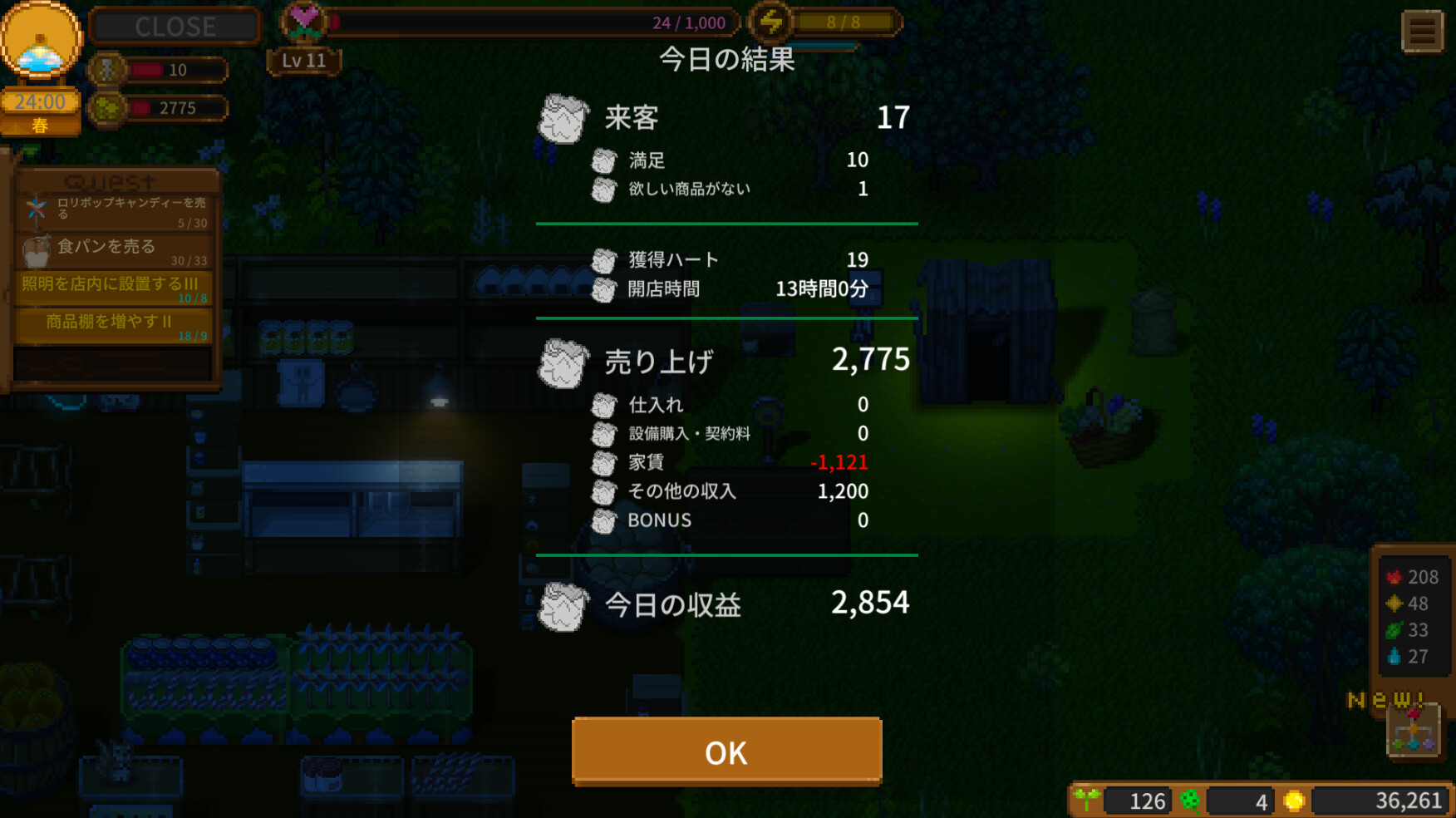 スクリーンショット 10