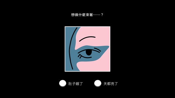 And Roger スクリーンショット 1