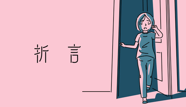 折言