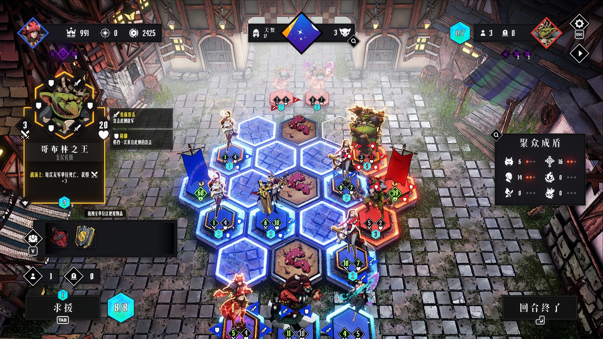 Conquest Tactics : Realm of Sin screenshot #6