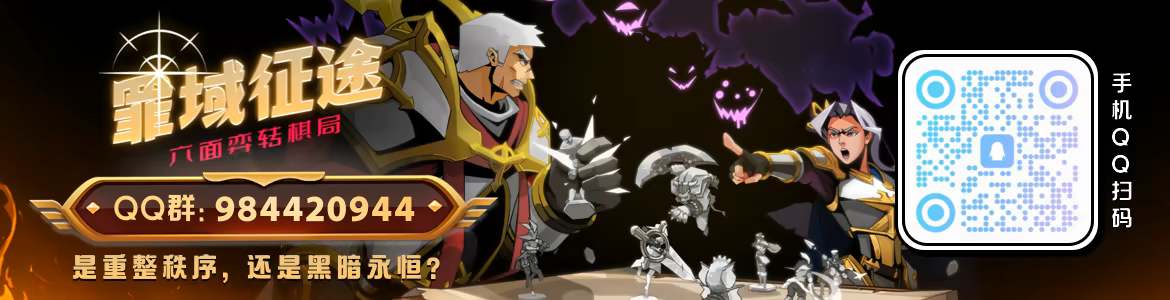 《罪域征途/Conquest Tactics : Realm of Sin》免安装中文版插图 《罪域征途/Conquest Tactics : Realm of Sin》免安装中文版插图