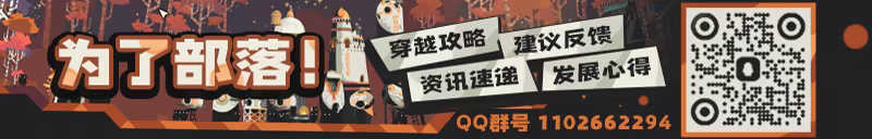 拓荒世界
