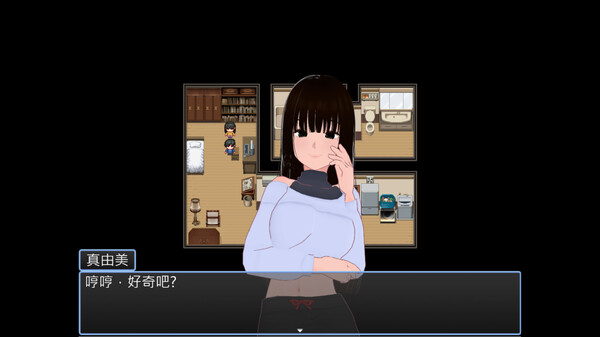 Скриншот из 同一天~永無止境的慶功宴~