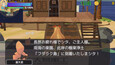 Screenshot #1