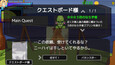 Screenshot #3