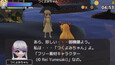 Screenshot #2