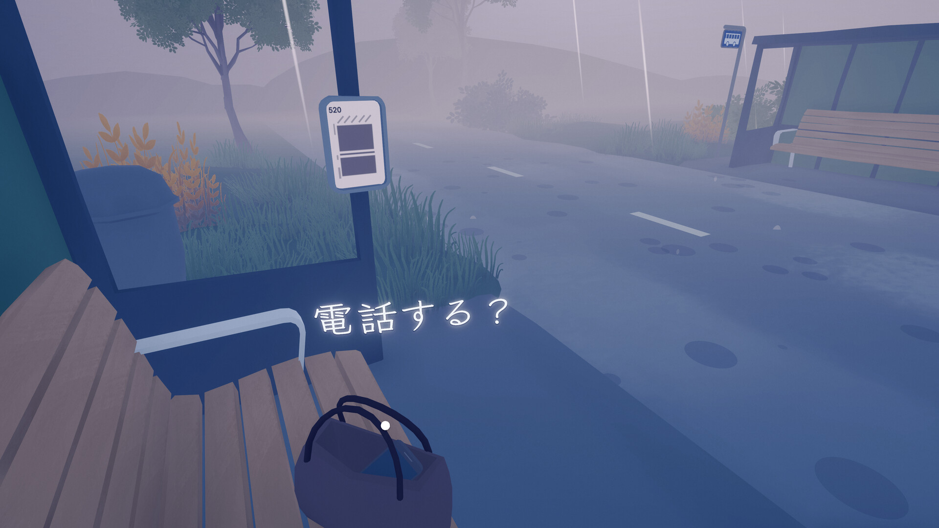 As Long As You're Hereのスクリーンショット 1