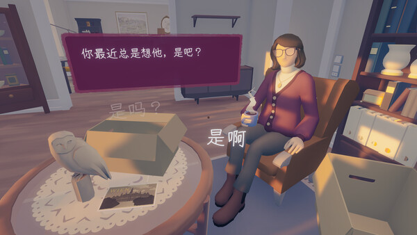 只愿有你 - As Long As You're Here 截图 6