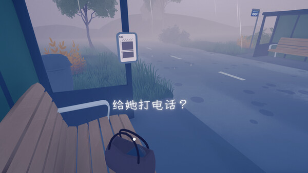 只愿有你 - As Long As You're Here 截图 2