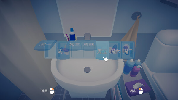 只愿有你 - As Long As You're Here 截图 5
