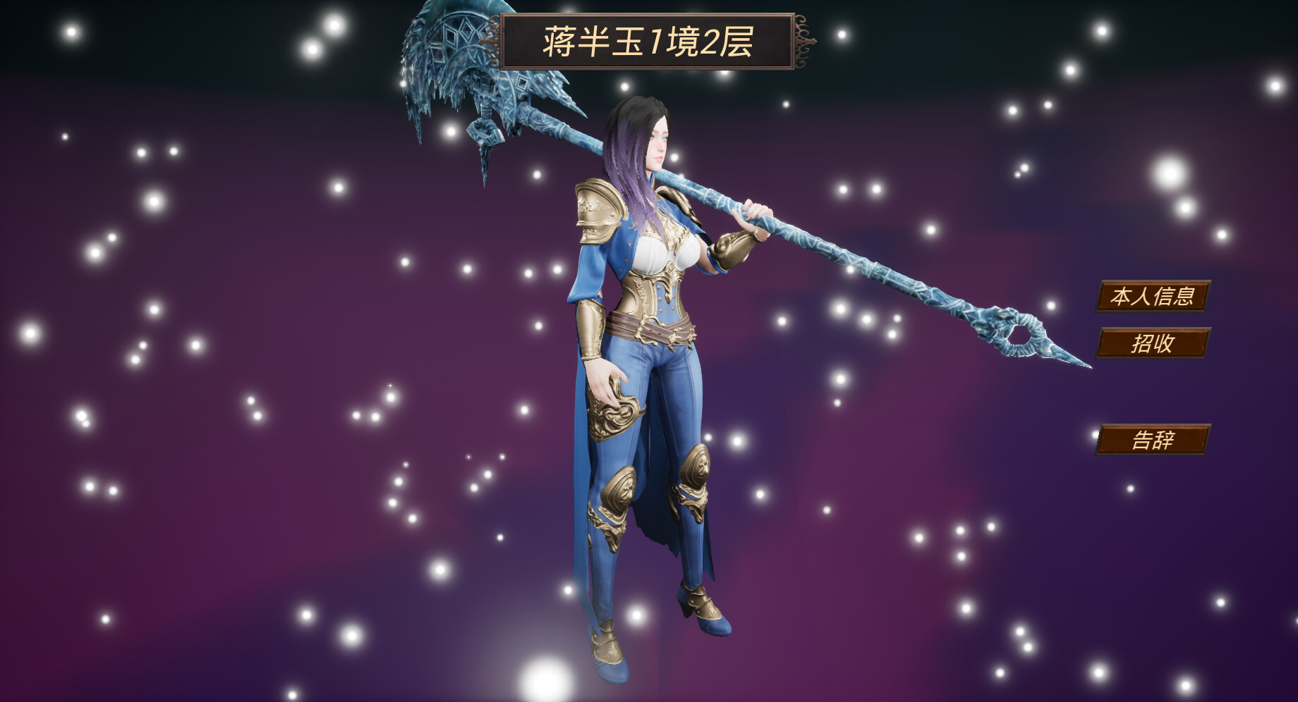 Fantasy World War Flag screenshot #6