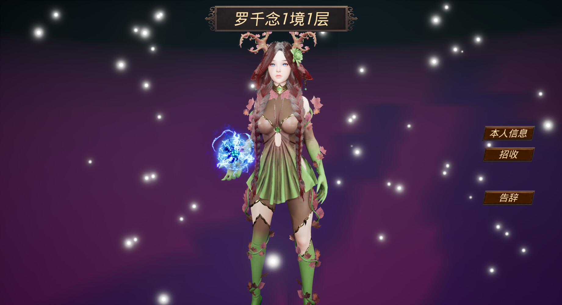 Fantasy World War Flag screenshot #2