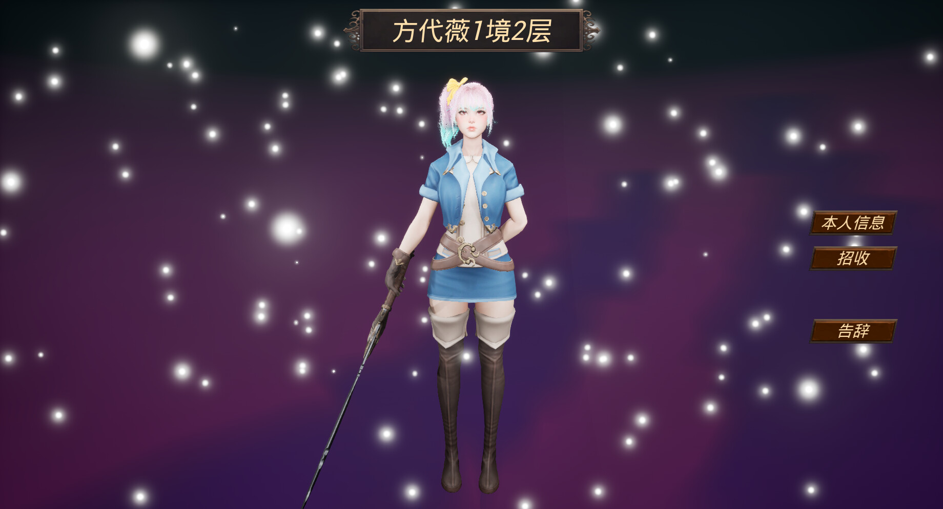 #3. Fantasy World War Flag (Steam) 来自: 黑鸟裁缝