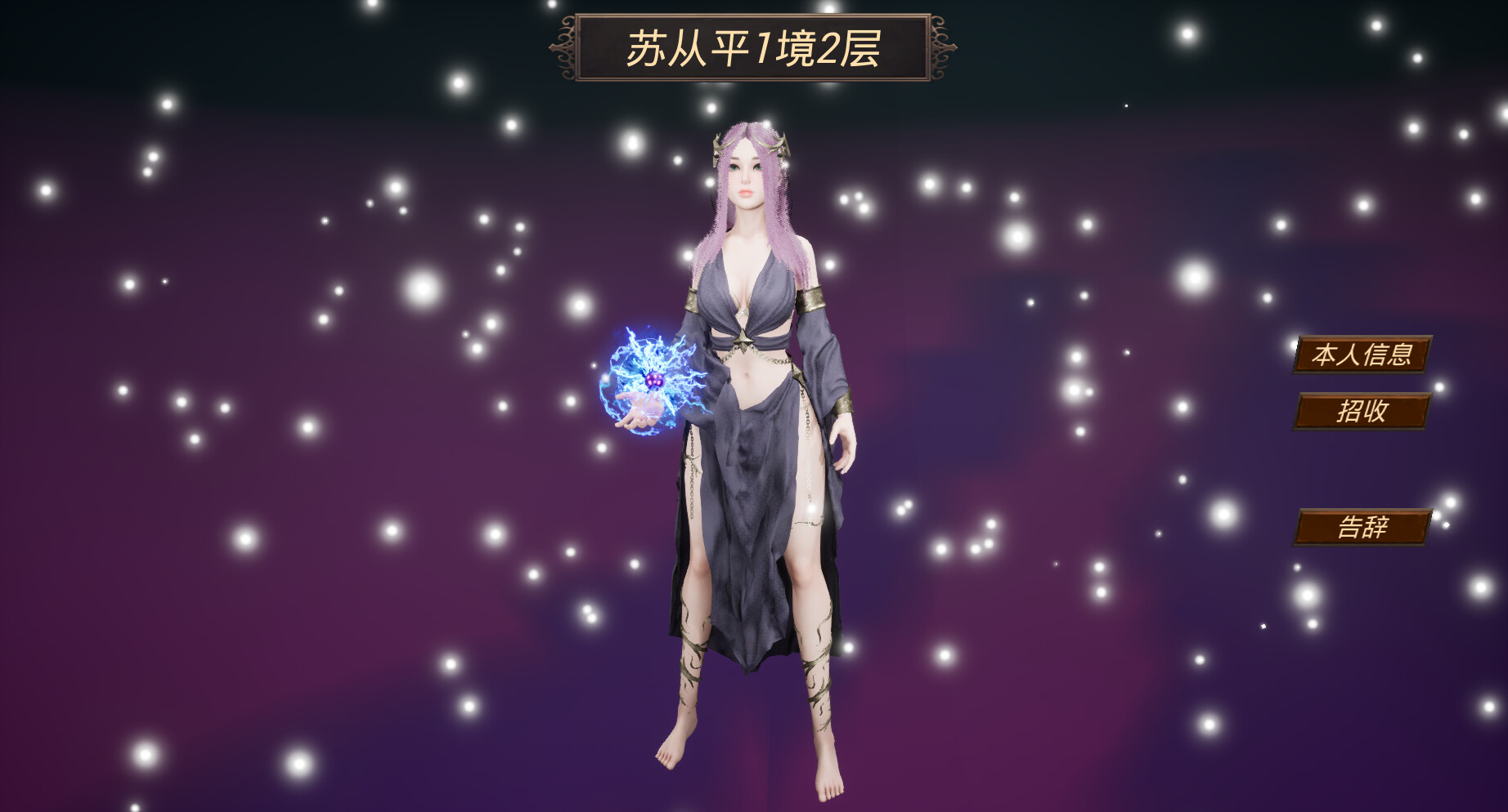 Fantasy World War Flag screenshot #1