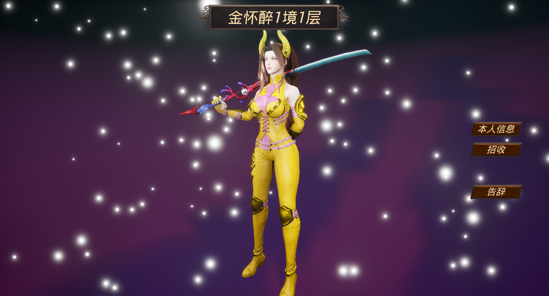 Fantasy World War Flag screenshot #4