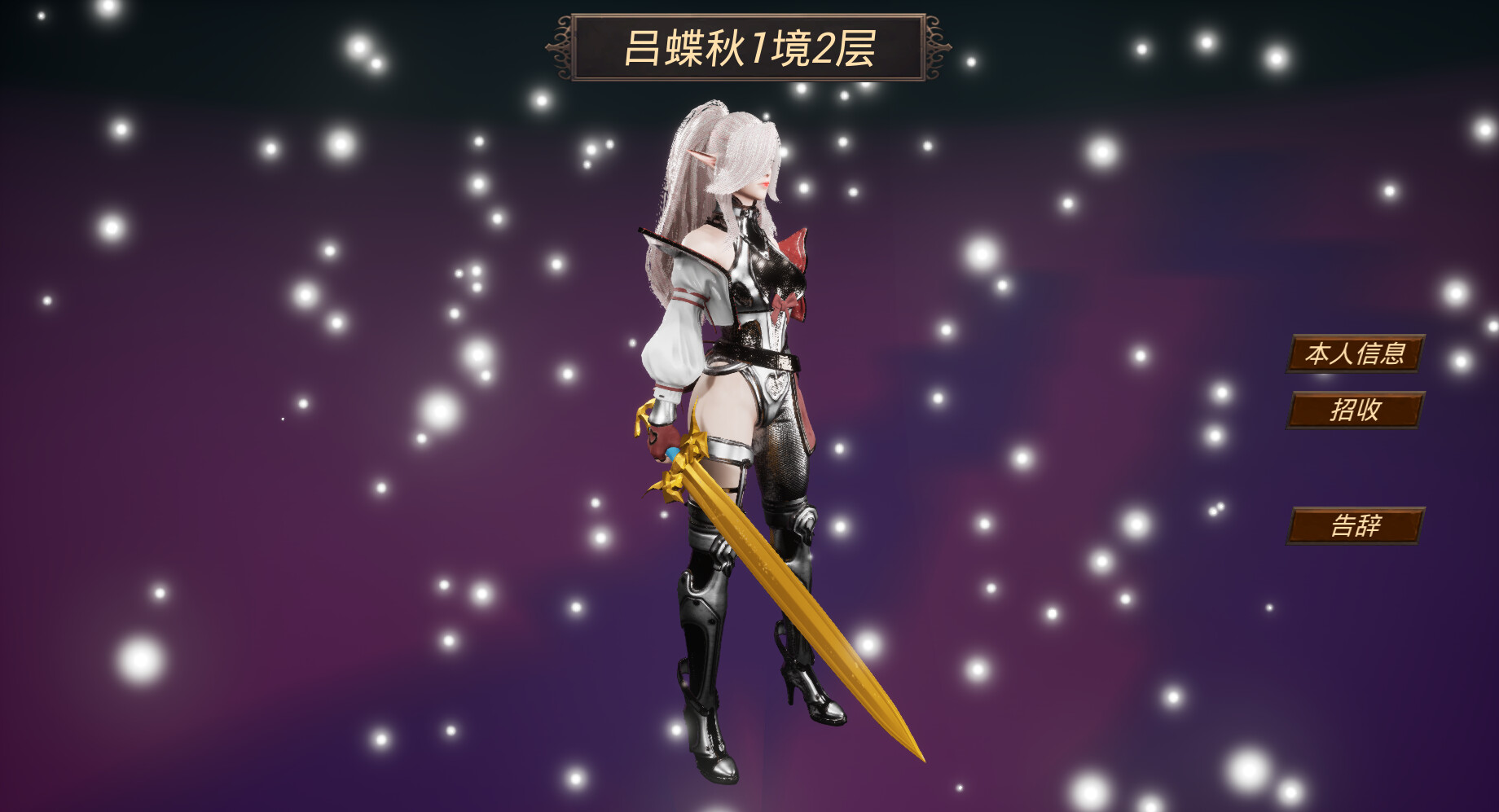 #5. Fantasy World War Flag (Steam) 来自: 黑鸟裁缝