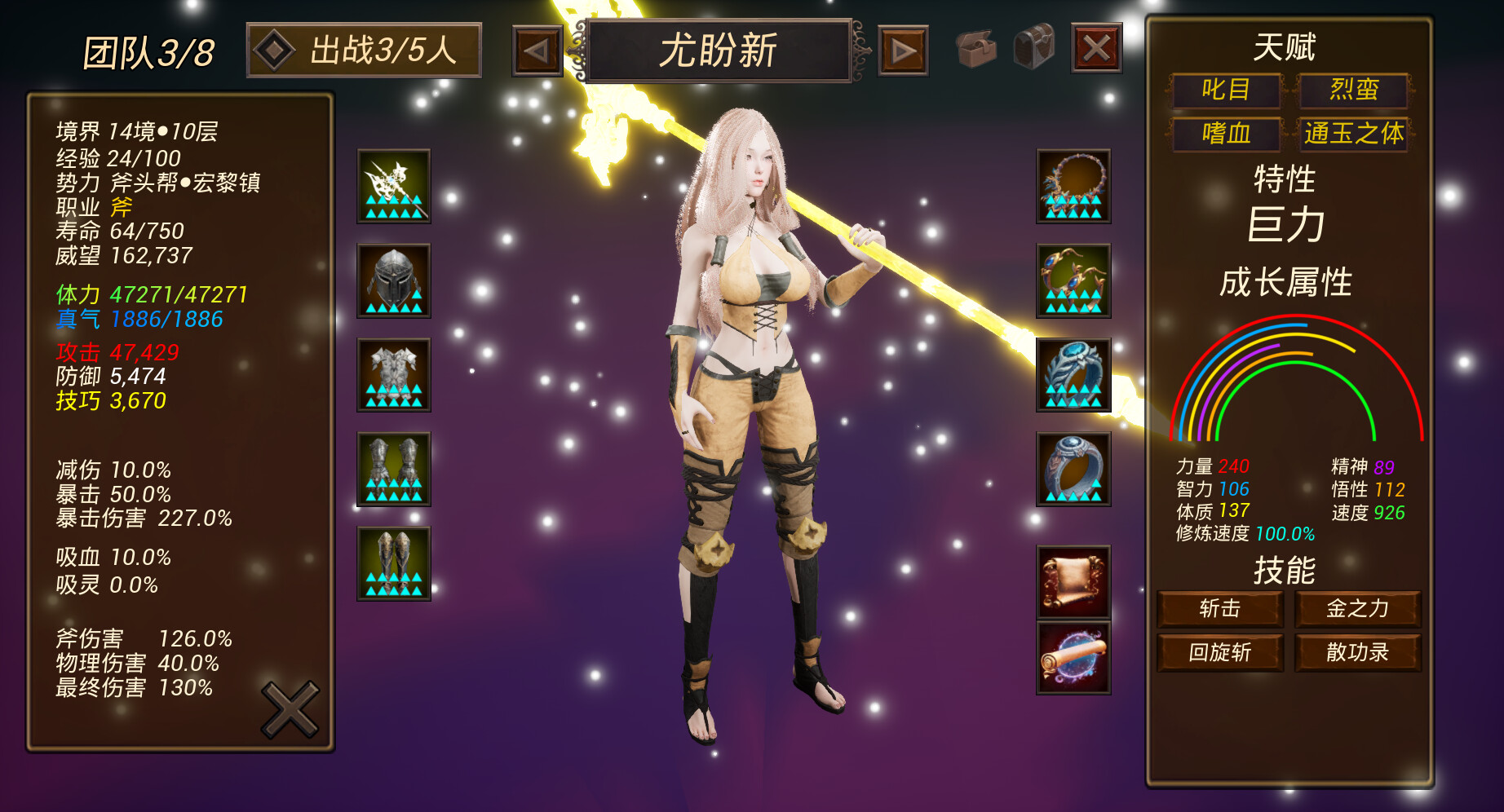 Fantasy World War Flag screenshot #7