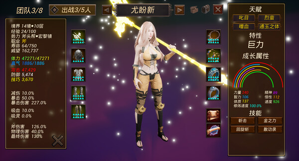 Screenshot z 幻世战旗