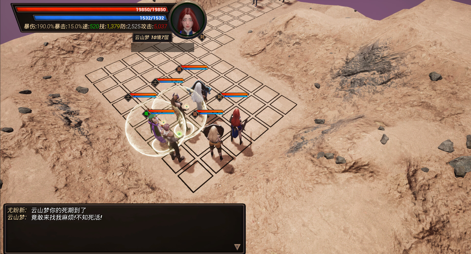 Fantasy World War Flag screenshot #9