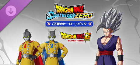 【希少】ドラゴンボールカードゲーム　孫悟飯　マスターズ　スパーキングゼロ　英語 ドラゴンボール Sparking! ZERO : Game Soft (PlayStation 5